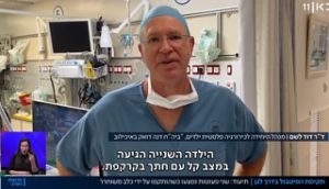 ראיון טלביזיוני של דר' לשם