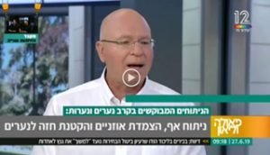 דר' לשם בראיון אצל פאולה ולאון